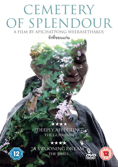 Cemetery of Splendour (DVD, Blu-ray, online) poster