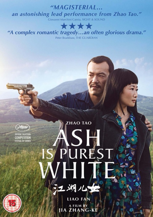 Ash is Purest White (DVD/Blu-ray/Download) poster