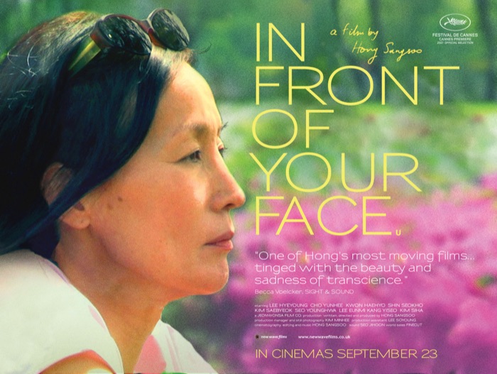 In Front of Your Face