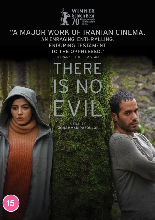 There is no Evil (Online and Disc) poster