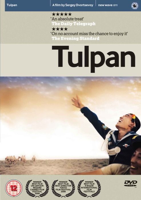 Tulpan DVD & Download poster