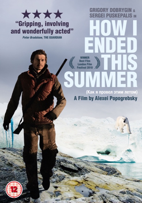 How I Ended this Summer (DVD/Blu-ray/Download