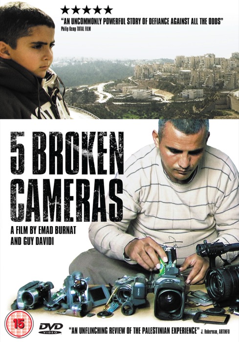 5 Broken Cameras DVD and Download poster