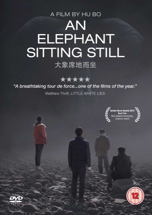 An Elephant Sitting Still (DVD/Download) poster