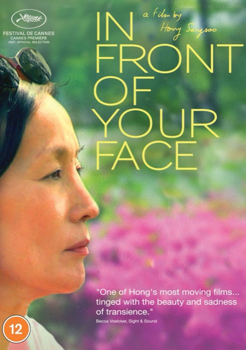 In Front of your Face (DVD & online) poster
