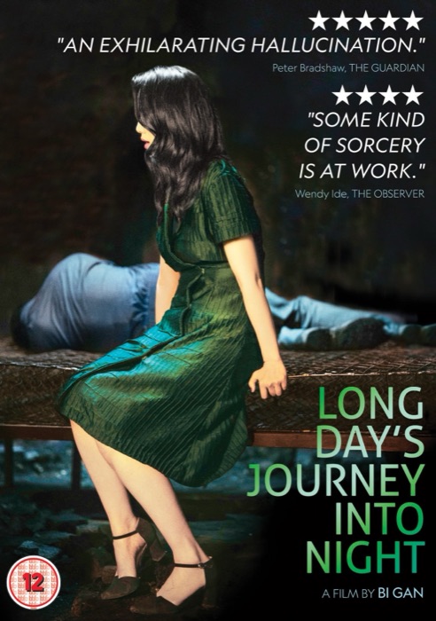 Long Day's Journey into Night DVD, VOD,Blu-ray, online poster