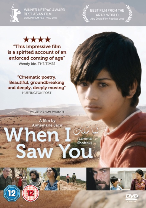 When I Saw You DVD & Download poster
