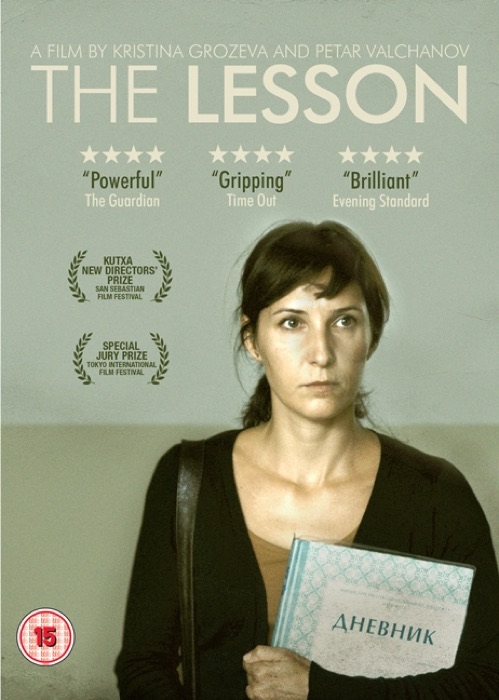 The Lesson DVD & Download poster